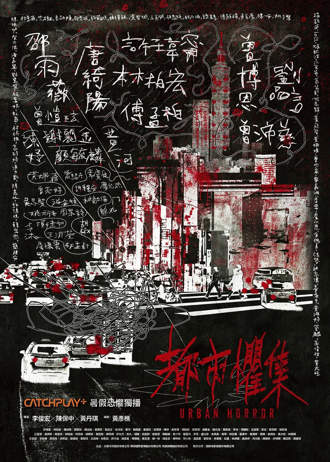 91黑料吃瓜-明星黑料-大瓜网入口