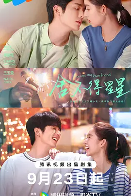 探索后妈的桃花源作文