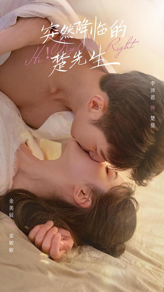 春雨下载游客登陆版