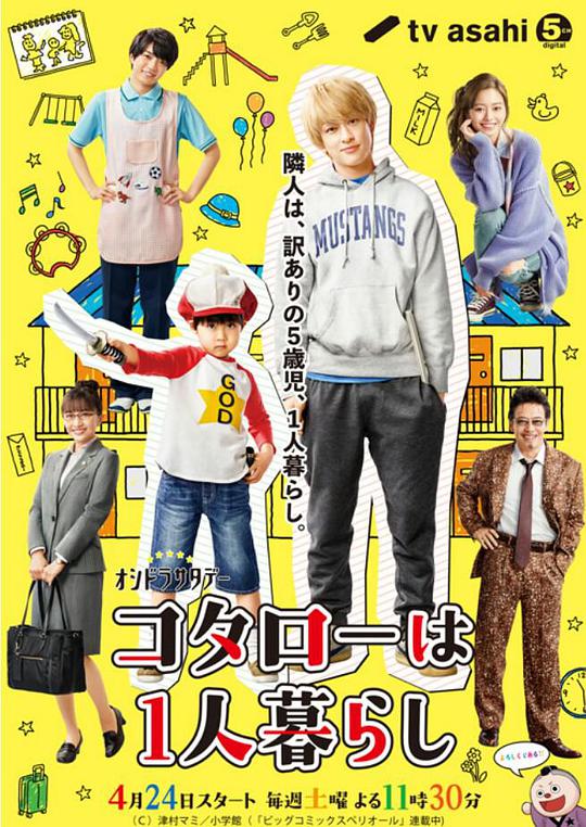 十大禁用APP漫画免费内容