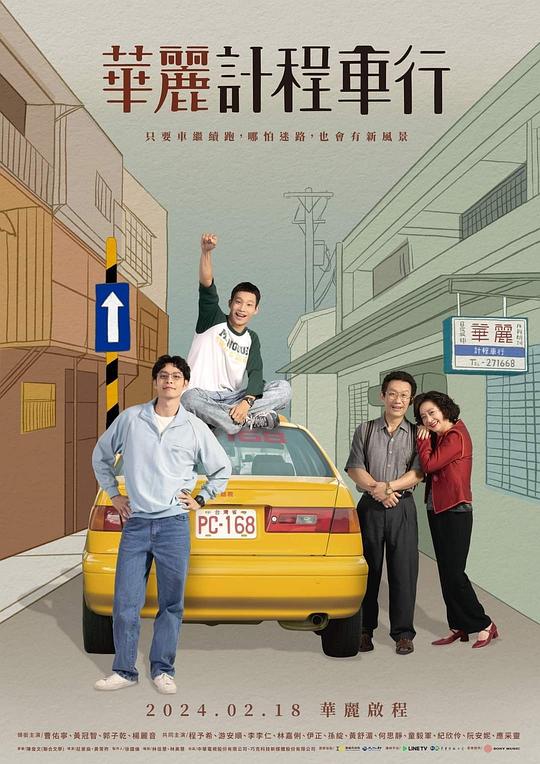 17173天上人间免费在线观看