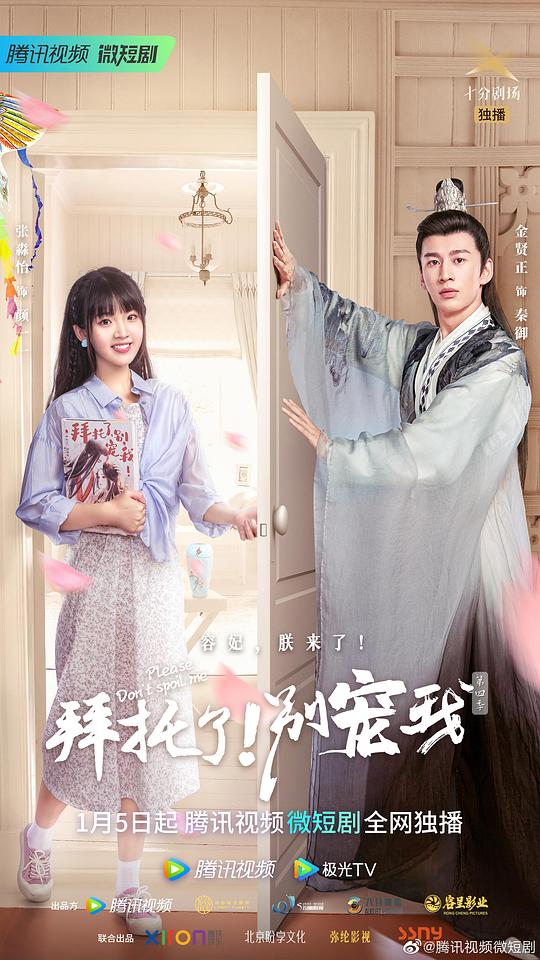 火炬之光2有没有刺客