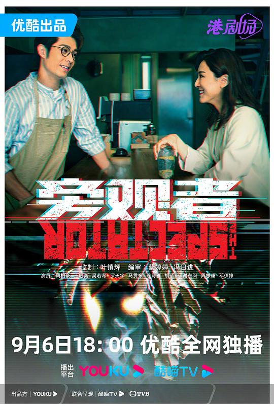 魅影直播苹果怎么下载